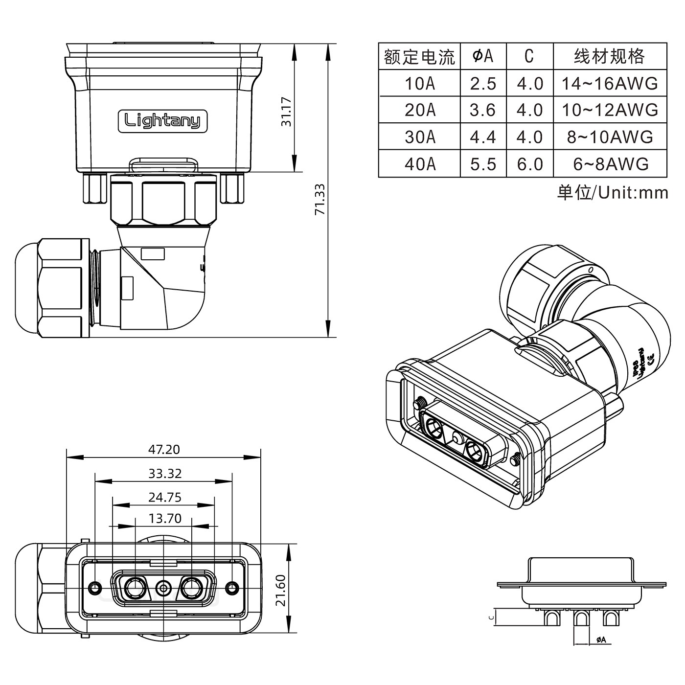 3V3母頭焊線(xiàn)+防水彎接頭/線(xiàn)徑5~11mm/大電流40A
